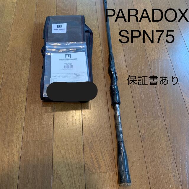 PARADOX SPN75