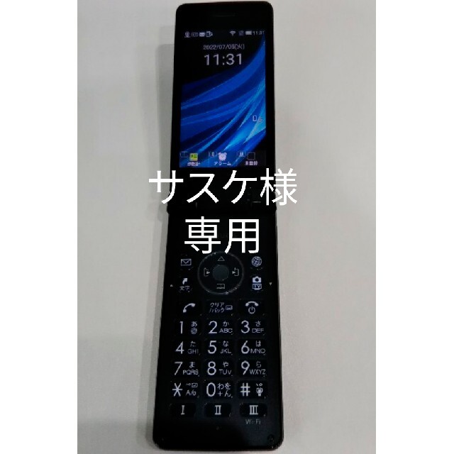 AQUOS(アクオス)のSoftBank AQUOS ケータイ3 805SH SIMロック解除済 スマホ/家電/カメラのスマートフォン/携帯電話(携帯電話本体)の商品写真