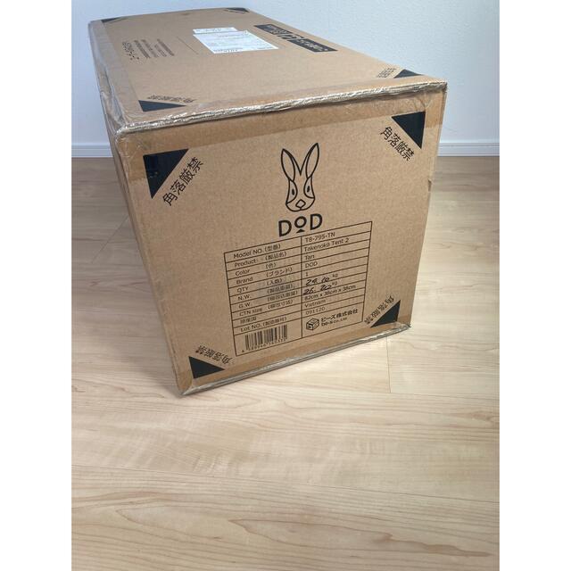 DOD TAKENOKO TENT 2 タケノコテント2 T8-795-TN DOD TAKENOKO TENT 2 タケノコテント2 T8-795-TN