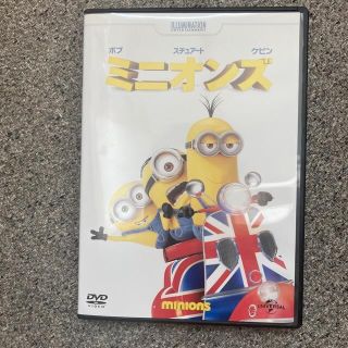 ミニオン(ミニオン)のミニオンズ minions DVD シール付き(キッズ/ファミリー)