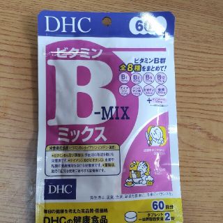 ディーエイチシー(DHC)の【1袋】DHC ビタミンBミックス 60日 120粒(ビタミン)