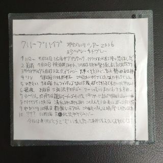 クリープハイプ ねがいりツアー2006 自主制作CD(ポップス/ロック(邦楽))