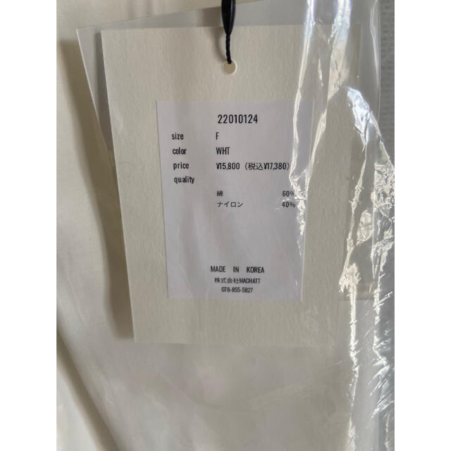 machatt  タックスリーブパフブラウス レディースのトップス(シャツ/ブラウス(半袖/袖なし))の商品写真