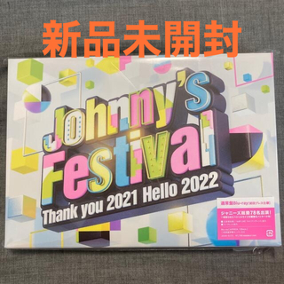 ジャニーズ(Johnny's)のジャニフェスDVD 　初回プレス盤 Blu-ray 新品未開封　(ミュージック)