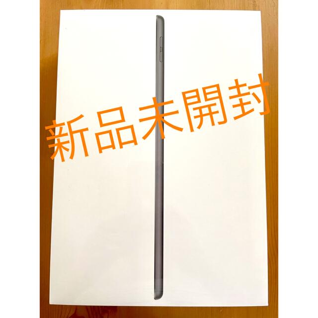 アップル Apple iPad 第9世代 新品未開封 - タブレット