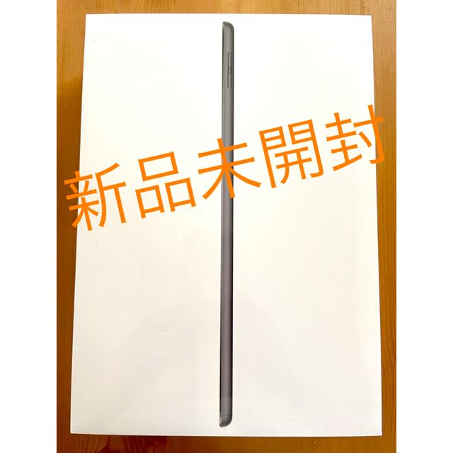 アップル　Apple iPad 第9世代　新品未開封