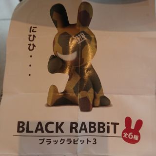 バンダイ(BANDAI)のブラックラビット３(その他)