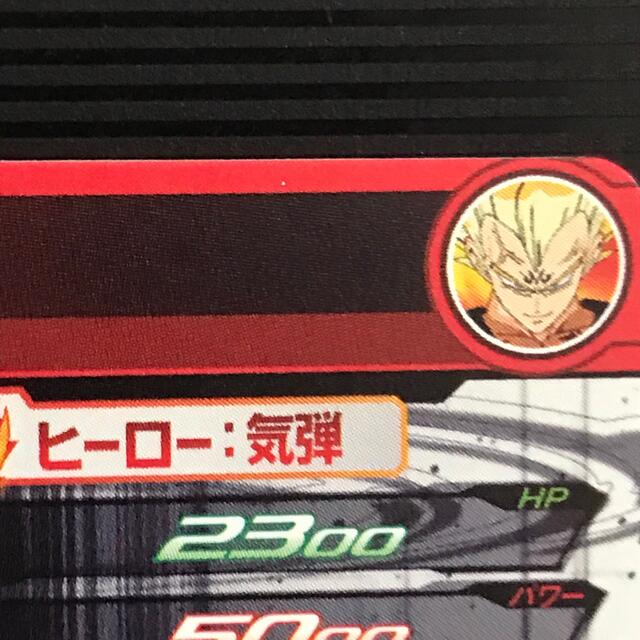 ????‍♀️ ベジータABS-02  ????‍????ドラゴンボールヒーローズ????