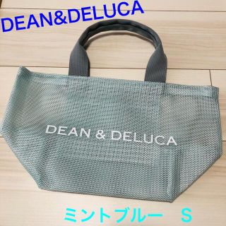 ディーンアンドデルーカ(DEAN & DELUCA)のDEAN&DELUCA ディーン&デルーカ  メッシュトートバッグ　ミントブルー(トートバッグ)