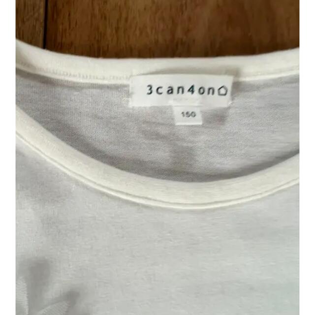 3can4on(サンカンシオン)のTシャツ150 キッズ/ベビー/マタニティのキッズ服女の子用(90cm~)(Tシャツ/カットソー)の商品写真