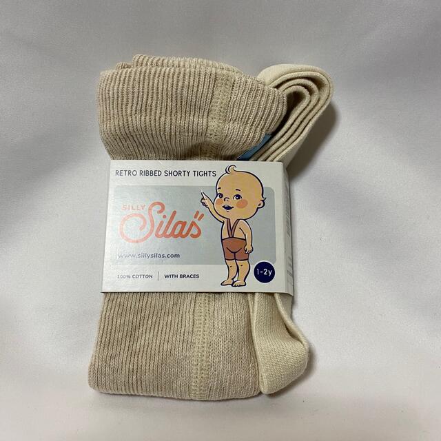 シリーサイラス silly silas ショーティ 1-2y クリーム