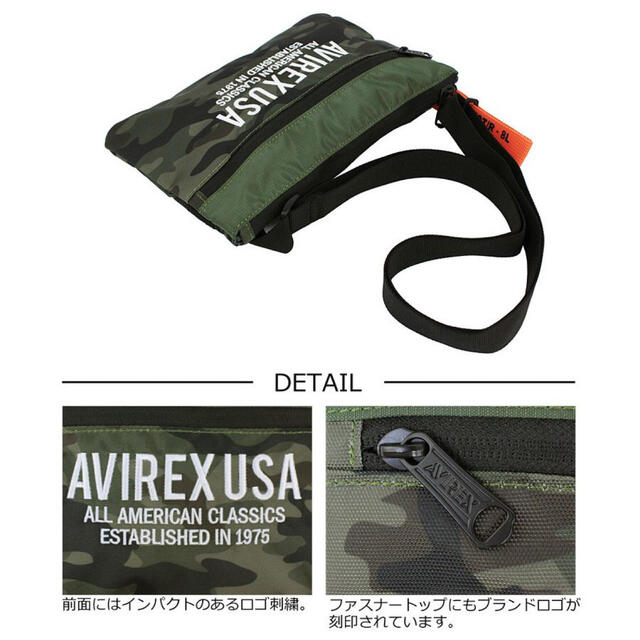 AVIREX(アヴィレックス)のアビレックス AVIREX サコッシュショルダーバッグ AX 1100  メンズのバッグ(ショルダーバッグ)の商品写真