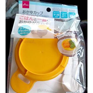 アカチャンホンポ(アカチャンホンポ)のダイソー　おかゆカップ　(離乳食調理器具)