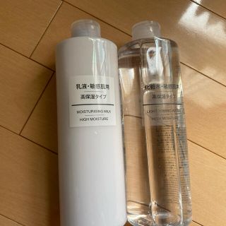 ムジルシリョウヒン(MUJI (無印良品))の無印の化粧水&乳液(敏感肌用)(化粧水/ローション)