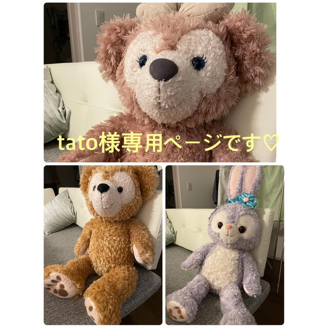 tato様専用ページ♡ダッフィー&フレンズ 大 ぬいぐるみ 2022年春の