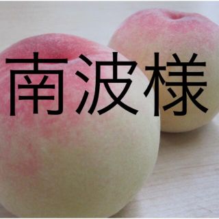 13玉入り2箱(フルーツ)