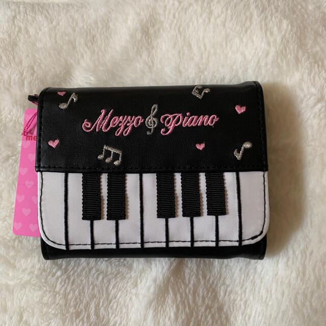 mezzo piano(メゾピアノ)のメゾピアノ　財布 キッズ/ベビー/マタニティのこども用ファッション小物(財布)の商品写真