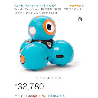 【在庫1】プログラミングロボット ダッシュくん Dash Robot(知育玩具)