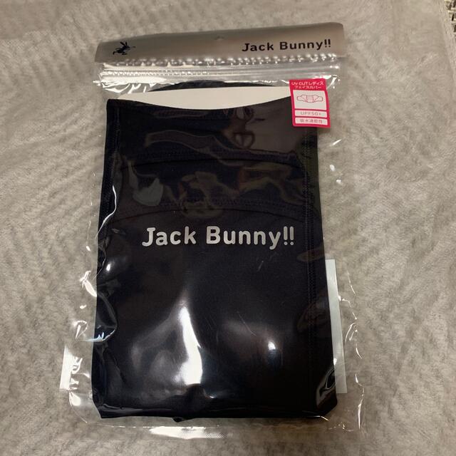 Jack Bunny  UV CUTレディースフェイスカバー