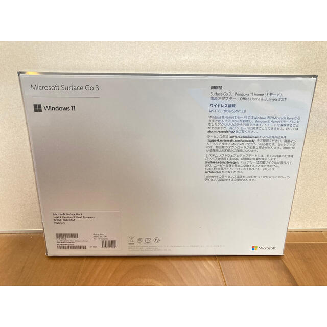 Microsoft(マイクロソフト)のMicrosoft Surface Go 3 プラチナ 10.5型 スマホ/家電/カメラのPC/タブレット(ノートPC)の商品写真