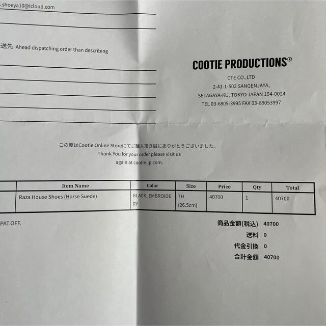 COOTIE PRODUCTION Raza House Shoes 26.5 代引き人気 conexiontalento.com