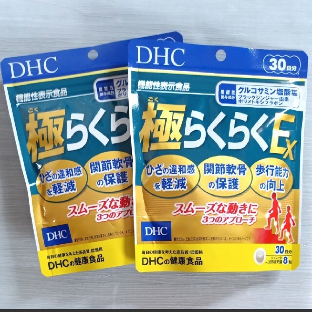 4袋 DHC 極らくらくEX 30日分 グルコサミン サプリメント ごくらくらく