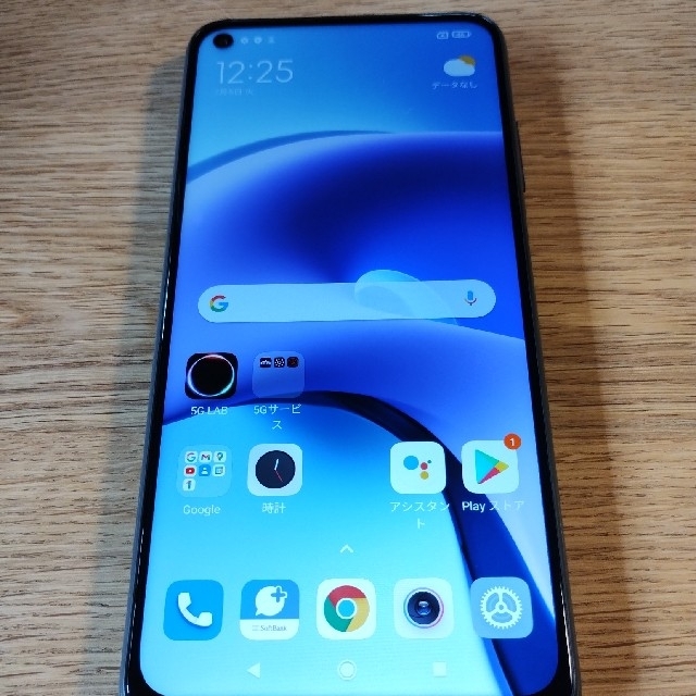 SoftBank限定　Xiaomi Redmi Note 9T 128GB