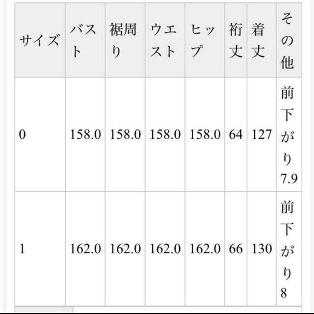 FRAY I.D(フレイアイディー)の新木優子着用🤍トドメの接吻　フレイアイディー  ワンピース レディースのワンピース(ロングワンピース/マキシワンピース)の商品写真