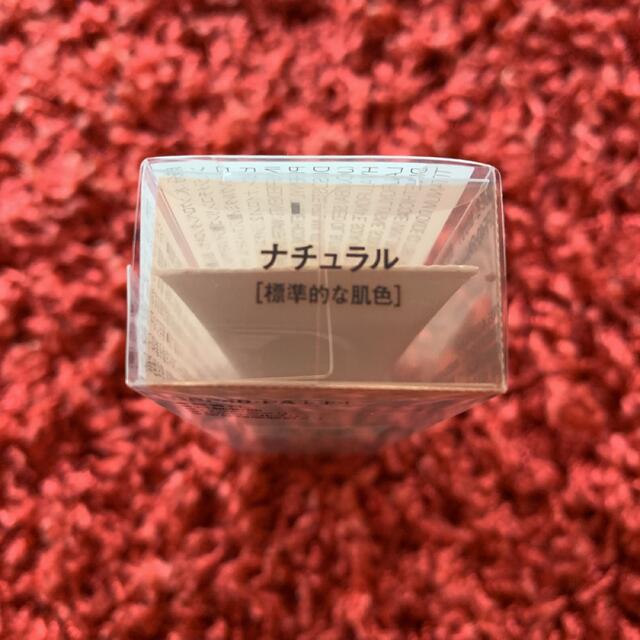 MUJI (無印良品)(ムジルシリョウヒン)の【売切】無印良品 BBクリーム ナチュラル 30g♡ コスメ/美容のベースメイク/化粧品(BBクリーム)の商品写真