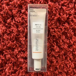 ムジルシリョウヒン(MUJI (無印良品))の【売切】無印良品 BBクリーム ナチュラル 30g♡(BBクリーム)