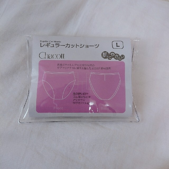 CHACOTT(チャコット)のチャコット バレエ用品(インナー) スポーツ/アウトドアのスポーツ/アウトドア その他(ダンス/バレエ)の商品写真