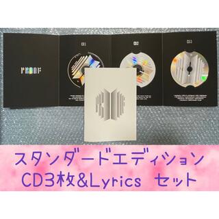 防弾少年団(BTS) - ＊ BTS アルバム PROOF ＊ スタンダードエディションCD＆歌詞集セット