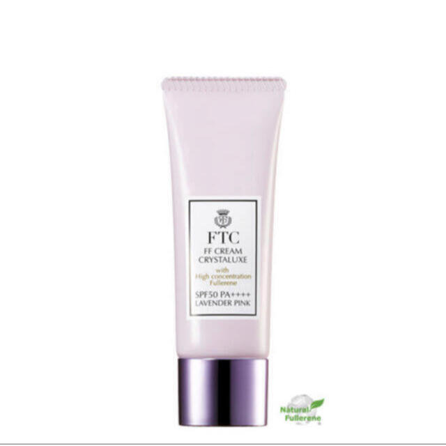 FTC  FFクリーム クリスタリュクス SPF50 PA＋＋＋＋UV