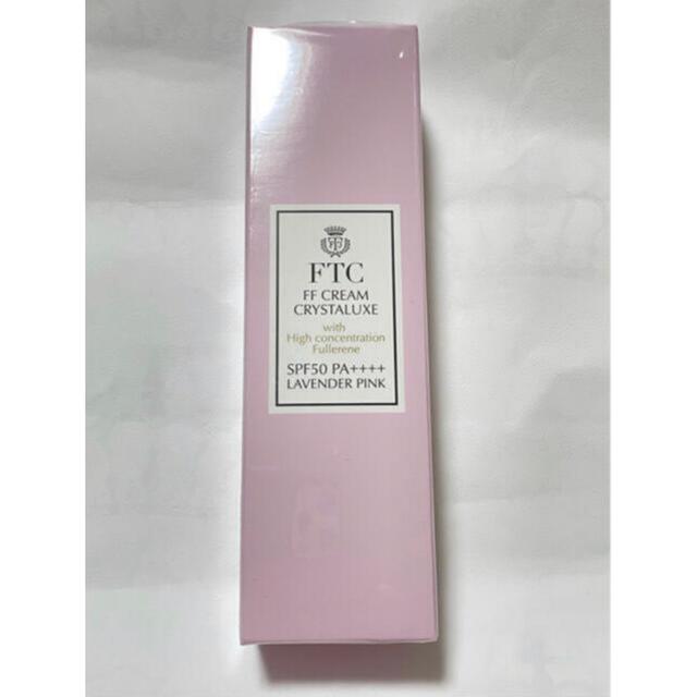 FTC  FFクリーム クリスタリュクス SPF50 PA＋＋＋＋UV