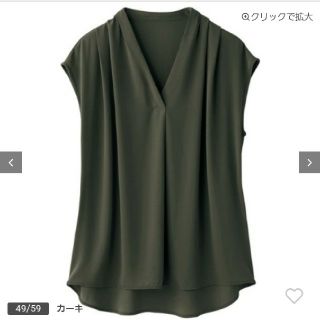 リュリュ(RyuRyu)のタックデザインスキッパーブラウス　未開封(シャツ/ブラウス(半袖/袖なし))