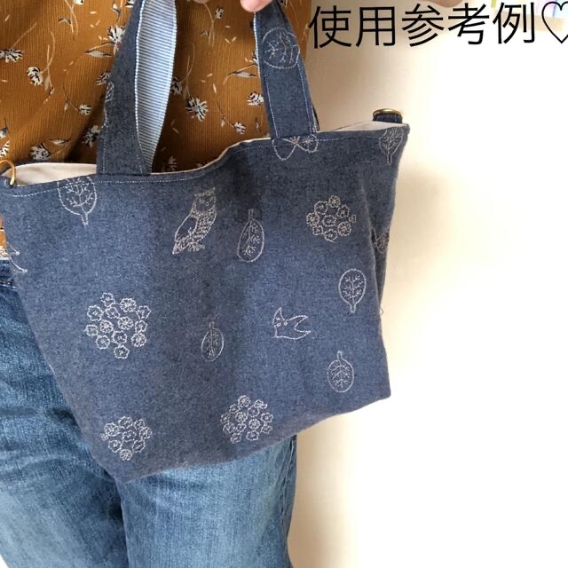 トートバッグ　オムツポーチ  刺繍生地　北欧　ハンドメイド ハンドメイドのファッション小物(バッグ)の商品写真