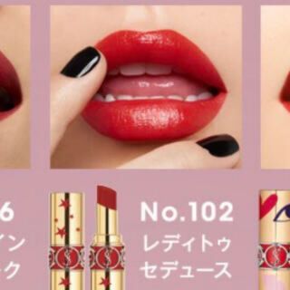 イヴサンローランボーテ(Yves Saint Laurent Beaute)のイヴ・サンローラン　ルージュ　ヴォリュプテシャイン　コレクターNo.102(口紅)