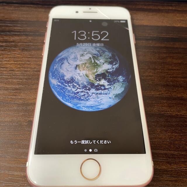 iPhone(アイフォーン)のiPhone7 ピンクゴールド　128GB スマホ/家電/カメラのスマートフォン/携帯電話(スマートフォン本体)の商品写真