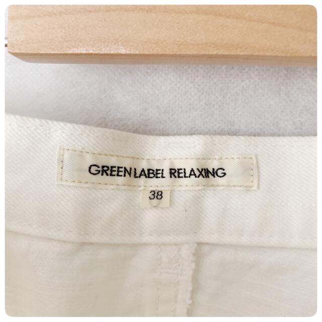 UNITED ARROWS green label relaxing(ユナイテッドアローズグリーンレーベルリラクシング)のグリーンレーベルリラクシング　デニムスカート ホワイトデニム タイトスカート レディースのスカート(ミニスカート)の商品写真