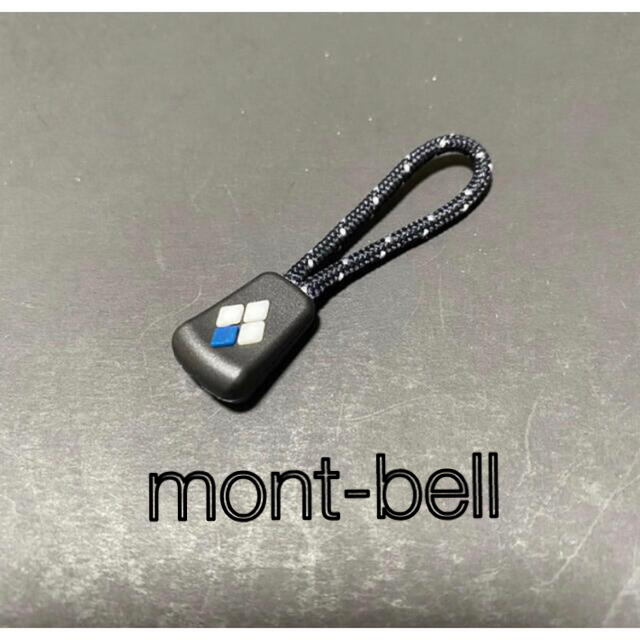 ARC'TERYX(アークテリクス)のアークテリクス リュック 付属品 mont-bell ジップタイ メンズのバッグ(バッグパック/リュック)の商品写真