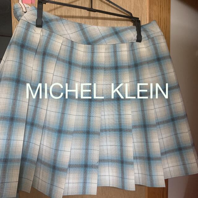 MICHEL KLEIN(ミッシェルクラン)のミッシェルクラン　制服　コスプレ　発表会　チェック柄スカート レディースのスカート(その他)の商品写真