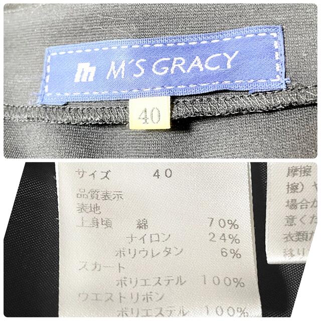 M'S GRACY(エムズグレイシー)のようこ様ご専用！美品 エムズグレイシー 花柄モチーフ レース ワンピース 40 レディースのワンピース(ひざ丈ワンピース)の商品写真