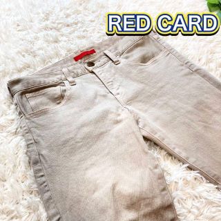 レッドカード(RED CARD)のRED CARD レッドカード　クロップド　デニムパンツ　25(デニム/ジーンズ)