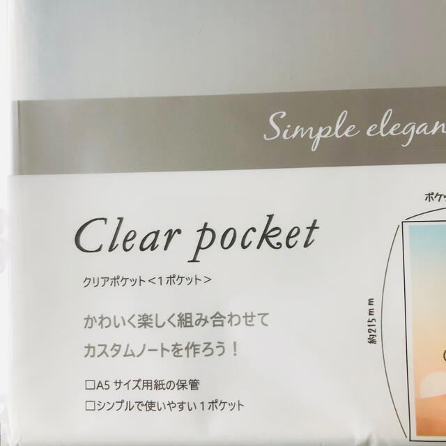 両面1ポケット アミファ 6リングファイル A5バインダー 2点セット セリア インテリア/住まい/日用品の文房具(ファイル/バインダー)の商品写真