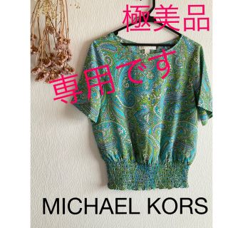 マイケルコース(Michael Kors)の◆◇MICHAEL KORS◇◆ブラウス グリーン ペイズリー(シャツ/ブラウス(半袖/袖なし))