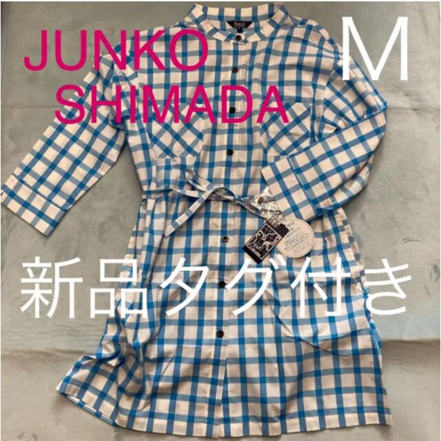 JUNKO SHIMADA 機能性夏用ひんやりUV対策コート　簡単お手入れ