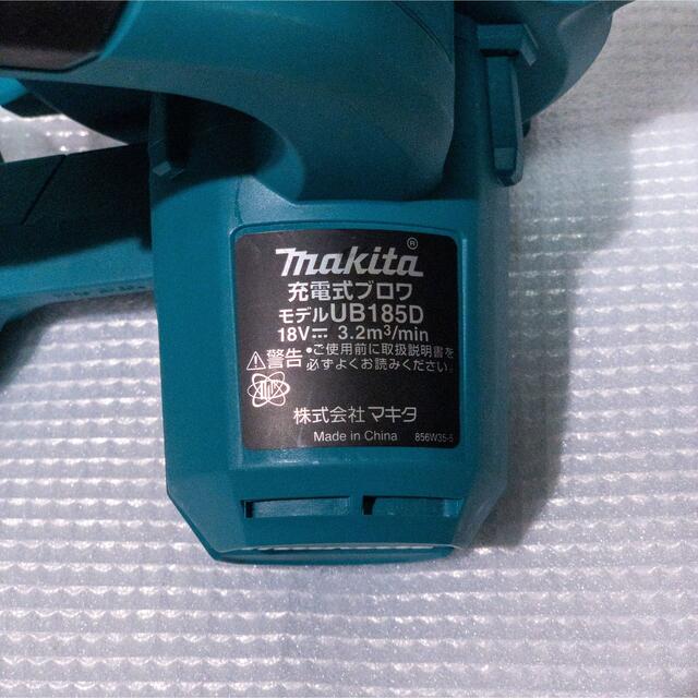 Makita(マキタ)の【新品同様】マキタ Makita UB185D バッテリー 充電器付き スポーツ/アウトドアの自転車(工具/メンテナンス)の商品写真