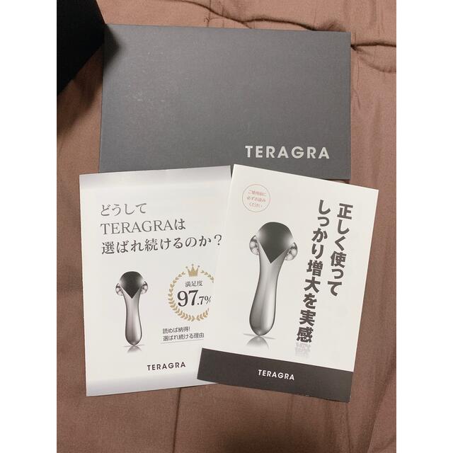 未使用品 TERAGRA増大ローラー - スキンケア/基礎化粧品