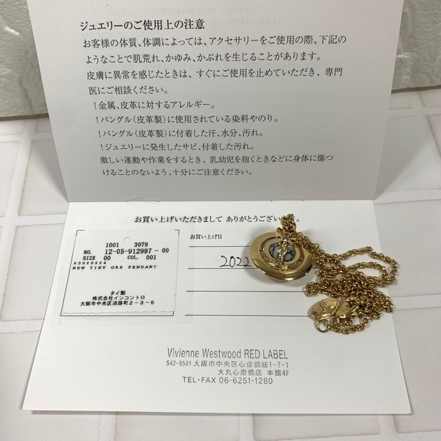 Vivienne Westwood(ヴィヴィアンウエストウッド)のヴィヴィアン　ウエストウッド　TINY ORB ネックレス  限定　完売 レディースのアクセサリー(ネックレス)の商品写真