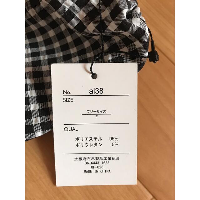 GRL(グレイル)の新品未使用　ギンガムチェック　ボリューム袖ブラウス レディースのトップス(シャツ/ブラウス(半袖/袖なし))の商品写真